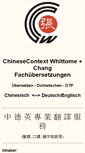 Mobile Screenshot of chinesecontext.de